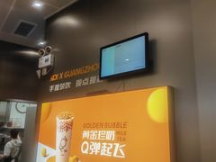 -KOI Thé(百信广场店)