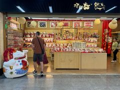 -连城·新天地(福华一路店)