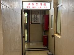 -国医整脊馆(武夷路店)