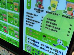 -小柠快跑·手打柠檬茶(万松园店)