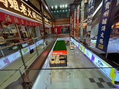 -浦东食品城(华诚大厦店)