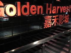 -橙天嘉禾影城(苏州印象城店)