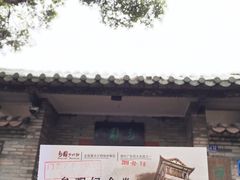 -东莞市可园博物馆