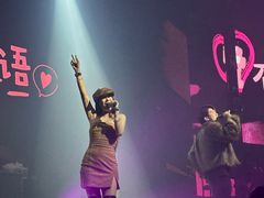 -轩 SUPER LIVE 超级现场(农科路店)