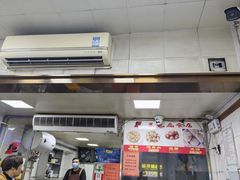-盖邑扁食店