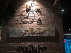 -树下时尚餐厅(翠园街店)