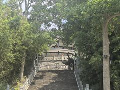 -第一山景区