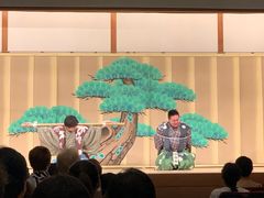 -弥荣会馆日本传统艺能表演