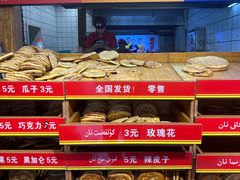-馕王(西虹路店)