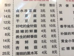 -邵汇大虾(县财政局店)