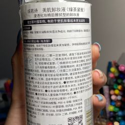 点击看大图 -cocokarafine可开嘉来