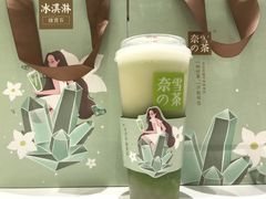 -奈雪的茶(国金中心店)