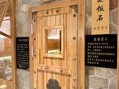 -青水瓦台汤泉(新华店)