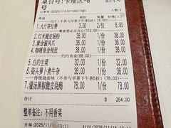 -粤食堂(天津和悦汇店)