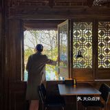 藏在贵阳公园里的古风精酿融合西餐店🏮仿佛在下江南