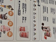 -DQ·蛋糕·冰淇淋(合生汇店)