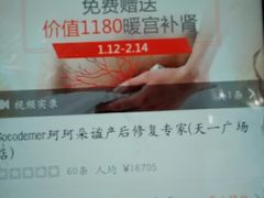 -爱的果实月嫂育婴师(世纪东方店)