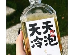 -颈渴