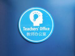 -月星环球港赢在起点早教中心·亲子托班早教体验课儿童兴趣班逻辑思维专注力幼小衔接(普陀中心)