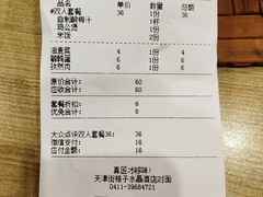 -歪嘴香鸡公煲(天津街店)