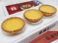 -蔡澜点心·粤菜(月星环球港店)