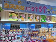 -小鹿的屋(广州花都融创茂店)