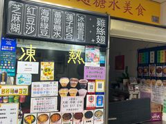 -下环街市熟食中心