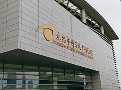 -东莞市科学技术博物馆