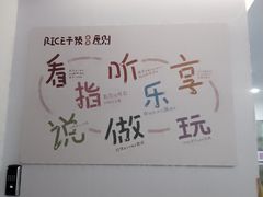 -大米和小米儿童成长中心·社交言语·感统·学习力提升(光明中心)