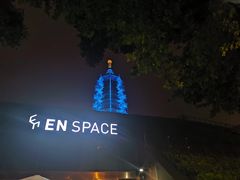 -EN SPACE恩空间