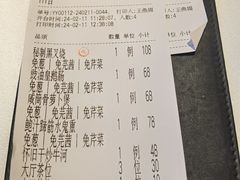 -炳胜品味(海印总店)