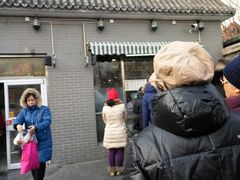 门面-京天红酒家(虎坊路店)
