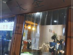 门面-洪湘记川湘·甲鱼馆(四海凯悦美食广场店)