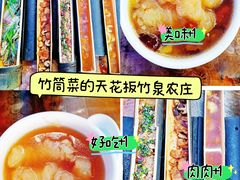 -竹泉农庄·竹筒饭(从化店)