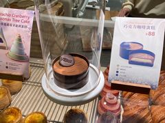 -VERIE BAKEHOUSE