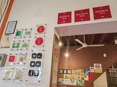 -德成饭店