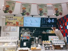 -幸福西饼面包茶饮(车公庙店)