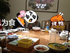 -精典一号民间菜