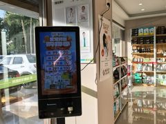 -瑞鹏宠物医院(大运分院)