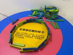 -中国杭州低碳科技馆
