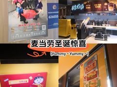 -麦当劳(金沙广场店)