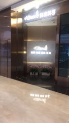 点击看大图 -苑苑vbeauty科技美容SPA