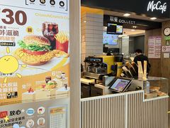 -麦当劳(无锡滨湖万达店)