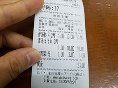 -面爸爸豆瓣抄手(贝森旗舰店)