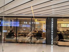 -星巴克臻选(北京银泰店)