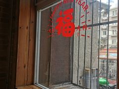 -好這口重庆小面(总店)
