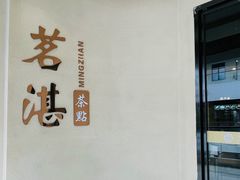 -盛邦家居建材广场