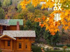 -九如山休闲旅游度假区