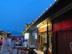 -屈原故里文化旅游区