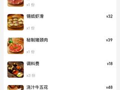 -闻老头·菊花炭烤肉(佛山首店)